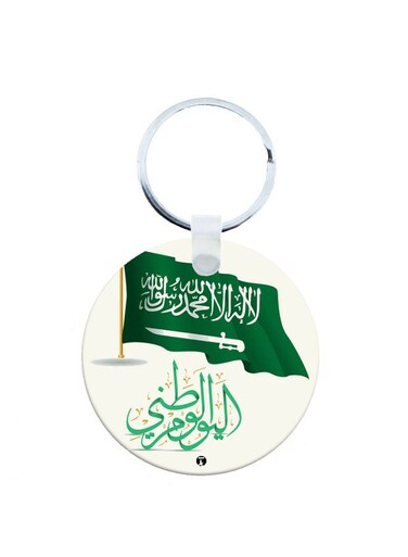 KSA National Day Car Key Chain