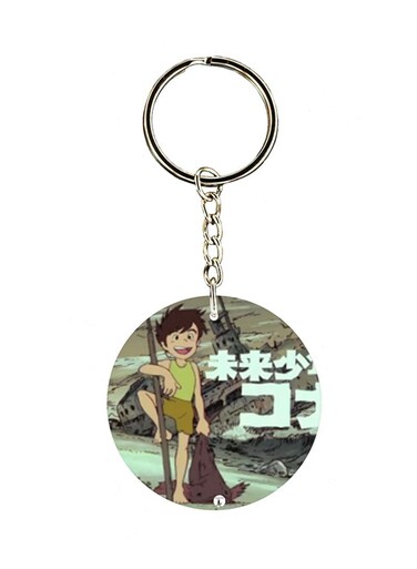 Adnan And Lina Anime Key Chain