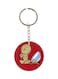 Mummy Printed Single Sided Keychain
