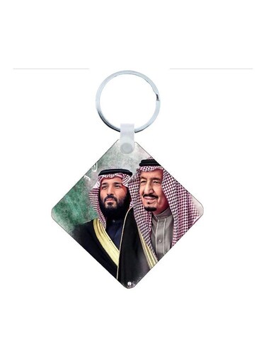 KSA National Day Car Key Chain