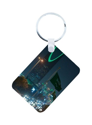 KSA National Day Car Key Chain