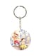 Adnan And Lina Anime Key Chain