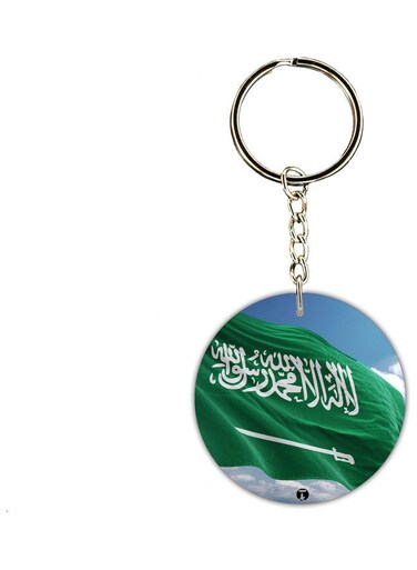 KSA National Day Car Key Chain