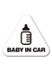 Baby On Board Car Sticker