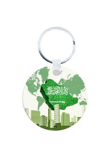 KSA National Day Car Key Chain