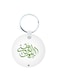 KSA National Day Car Key Chain
