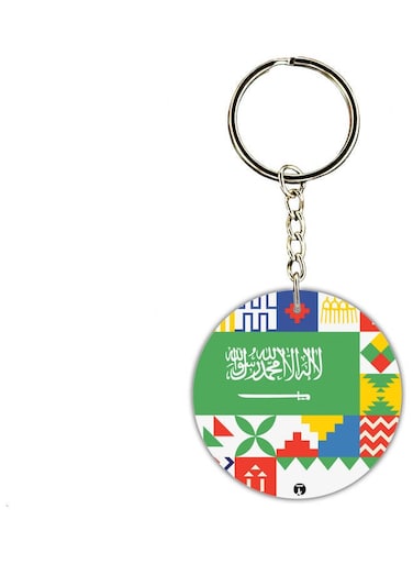 KSA National Day Car Key Chain