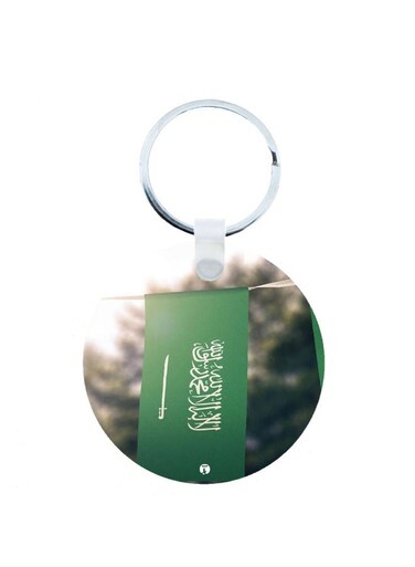 KSA National Day Car Key Chain