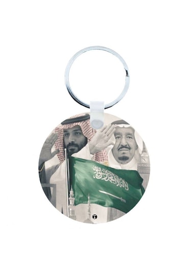 KSA National Day Car Key Chain