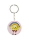 SpongeBob Themed Keychain