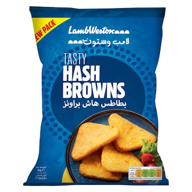 لامب ويستون بطاطس هاش براونز، 1 كغ