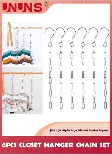 6 Piece Stainless Steel Hanger Chain,Space Saving Hanger,Closet Organizer and Storage,Great For Shirts Pants Dress Coat,College Dorm Room Essentials Wardrobe Chain