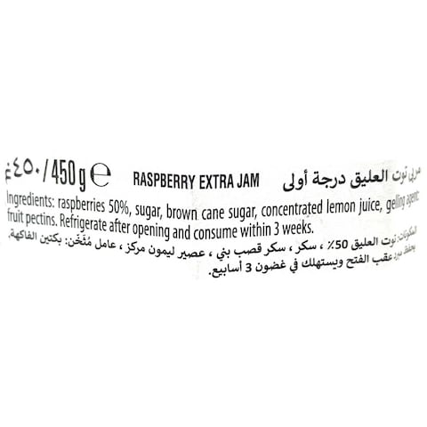 بون مامان مربى توت العليق 370 غرام