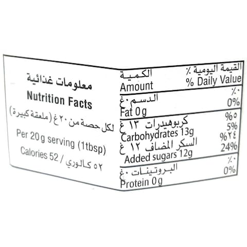 بون مامان مربى توت العليق 370 غرام