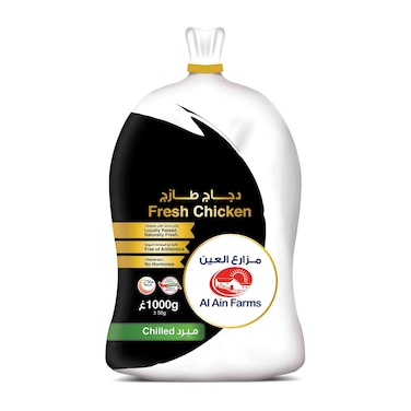 العين دجاج طازج 1 كغ