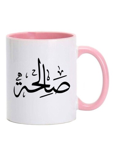 Arabic Name Calligraphy Printed Mug Pink/White