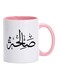 Arabic Name Calligraphy Printed Mug Pink/White