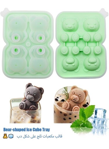 3D Cute Bear Ice Cube Mold 4 Cavity Silicone Animal Mold Ice Cube for DIY Iced Coffee Milk Tea Beverage Drink Decoration Reusable and BPA Free Green
