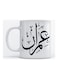 Omran Mug for Coffee and Tea White 350ml