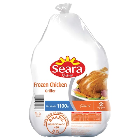 Seara Griller Frozen Chicken, 1100g Pack of 2