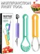 functional fruit scoop, three in one fruit carving device, stainless steel watermelon scoop, meat extractor