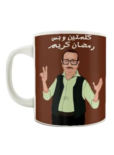 Ramadan Printed Mug White/Brown/Black 350ml