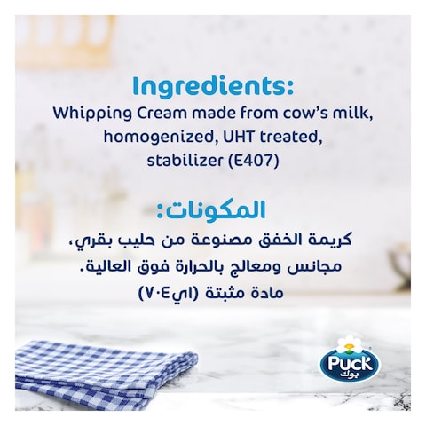 Puck Whipping Cream, 1L