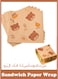 PCS Sandwich Paper Wrap,Food Grade Greaseproof Non-stick Paper Bags, Pre-Cut Deli Wax Paper Sheets, Triangle Burger Pouches Paper Cake Wrappers for Hamburger Bread Doughnut Snack Fried Food