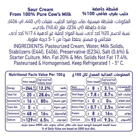 Safa Sour Cream, 225g