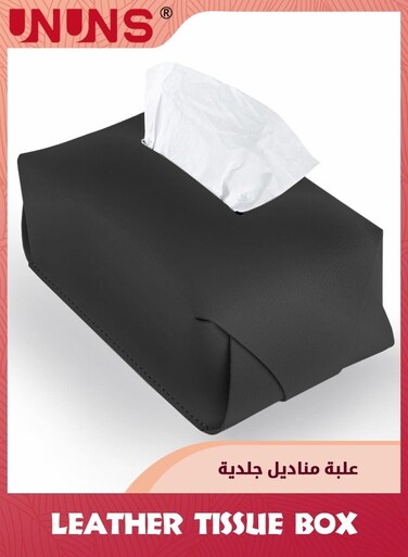 Leather Tissue Box Cover Holder,Folding Rectangular Tissue Box Holders For Living Room,Bedroom And Office,Home Decorations,Tissue Box Cover For Car,Black