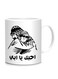 Styles Arabic Design I Love You Father Printed Mug White/Black 10cm