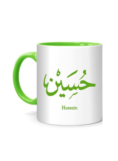 Styles Arabic Calligraphy Name Hussain Printed Mug White/Green 10cm