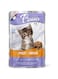 Plaisir Kitten Cats: Nourishing Chicken Chunks in Gravy &ndash; A Wholesome Feast Packed into Every 22 X 100g Pouch for Your Furry Friend