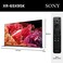 Sony Bravia XR 65 Inch 4K Mini LED TV &amp;amp; 2.0 Ch Soundbar Bundle with Google TV, Dolby Atmos, 4K Gaming &amp;amp; USB, HDMI ARC, &amp;amp; 3D Immersive Sound - XR-65X95K+SOUNDBAR
