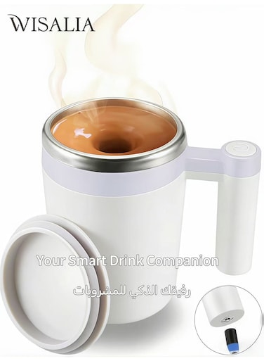 Self Stirring Mug, Rechargeable &amp; Waterproof Automatic Mixing Cup for Coffee, Milk, Protein Shakes, Ideal for Office, Travel, Kitchen - 14oz, White