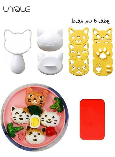 4 Piece Rice Ball Mould Set - Cute Cat Rice Ball Mould - Sushi Mould - Sandwich DIY Kitchen Tools