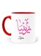 Arabic Calligraphy Name Zinia Printed Coffee Mug White/Red/Pink