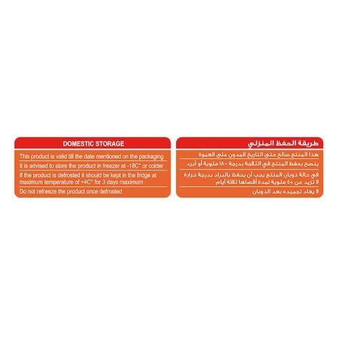 Seara Griller Frozen Chicken, 1000g