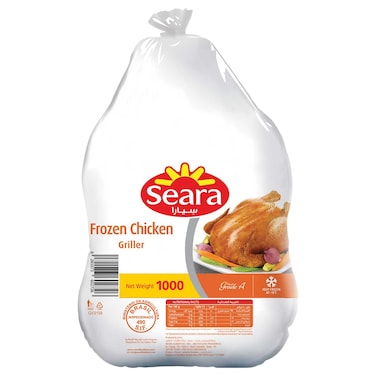 Seara Griller Frozen Chicken, 1000g