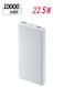 Xiaomi Power Bank 10000mAh 22.5W Lite