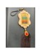 Elegent Dua e Safar Car Hanging Ornamentزينة معلقة للسيارة دعاء وسفر أنيقة