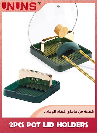 2 Pack Spoon Rest With Lid Holder,Spatula Ladle Pot Lid Utensil Rest For Countertop,Kitchen Gadgets Accessories For Cooking