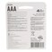 Christmas ACE AAA Alkaline Battery Pack (4 Pc.)