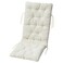 Seat/Back Cushion Outdoor Beige 116X45 Cm