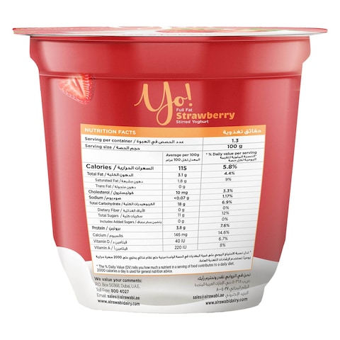 Al Rawabi Yo Strawberry Yoghurt, 130g