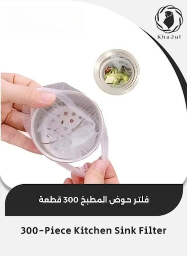 300-Piece Kitchen Sink Filter Disposable Sewer Drain Anti-blocking Garbage Bag Pool Leak Mesh Bag Mesh Strainer Sink Garbage Net