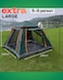 Extra Large Automatic Pop-Up Camping Tent for 5-8 Person, 240x240x155cm &ndash; Instant Setup, Windproof, Lightweight Camping Tent with 2 Doors, Mesh Windows &amp; Carry Bag, Green