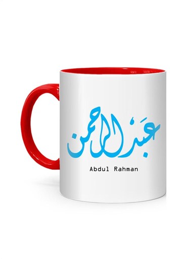 Styles Arabic Calligraphy Name Abdul Rahman Printed Mug White/Red