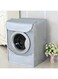 llllsto8482re Polyester Fabric Washing Machine Cover with Zipper (Silver, 60 x 55 x 85cm)