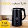 Denx Smart Temperature Control Electric Kettle with LED Display